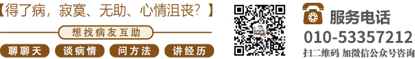 国产普通话操逼北京中医肿瘤专家李忠教授预约挂号